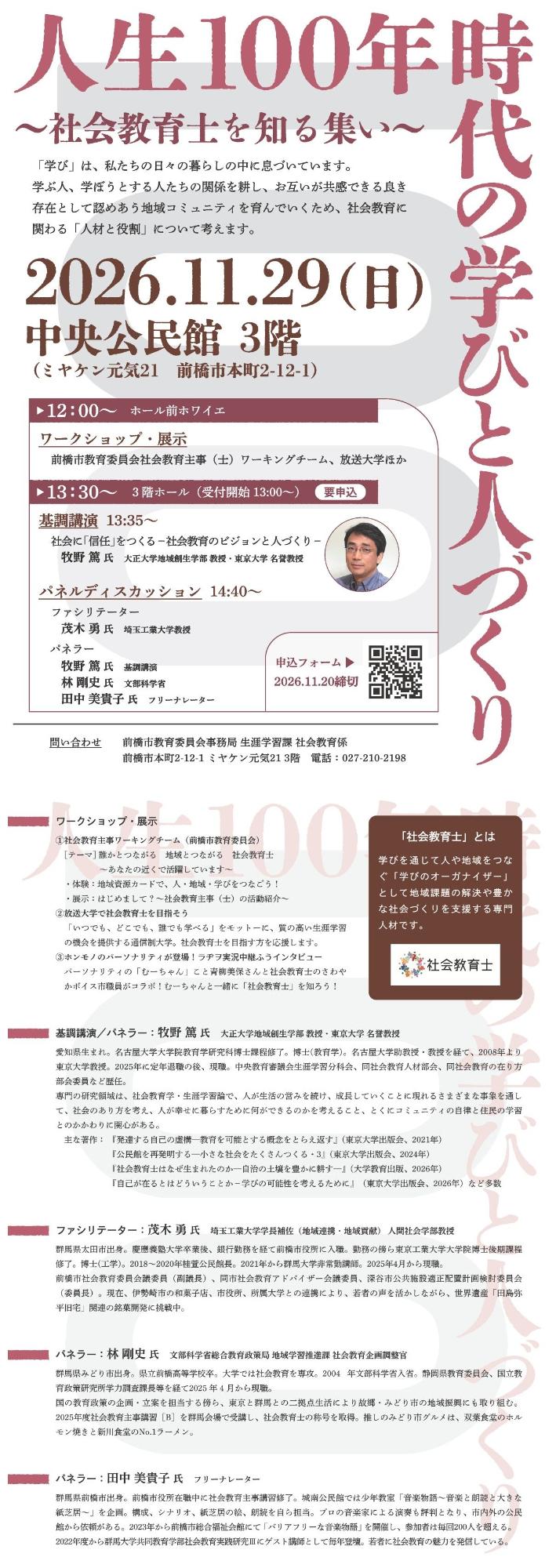 リーフレットの画像