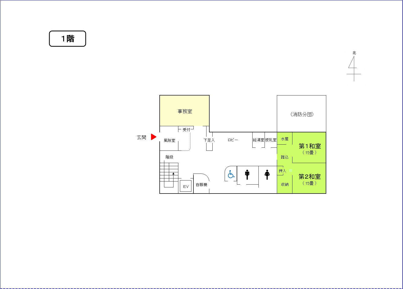 1階配置図のイラスト。1階には玄関、事務室、給湯室、授乳室、第1和室、第2和室、トイレ、自販機、エレベーター、階段がある。西側の玄関から入り風除室を過ぎると左手側に事務室、右手側に階段、エレベーター、自販機があり、その奥に多目的用トイレ、男性用トイレ、女性用トイレが並ぶ。館内を東に進むとロビー、給湯室、授乳室と続き、突き当りの左側が第1和室、右側が第2和室となっている。