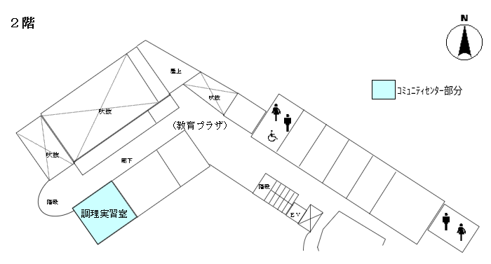 2階配置図のイラスト。調理室ひと部屋のみが、第3コミュニティセンターのスペース。一番西側の階段を上がってすぐ右手側に位置する。他は教育プラザのスペースとなっている。
