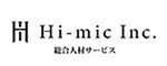 Hi-mic Inc. 総合人材サービス