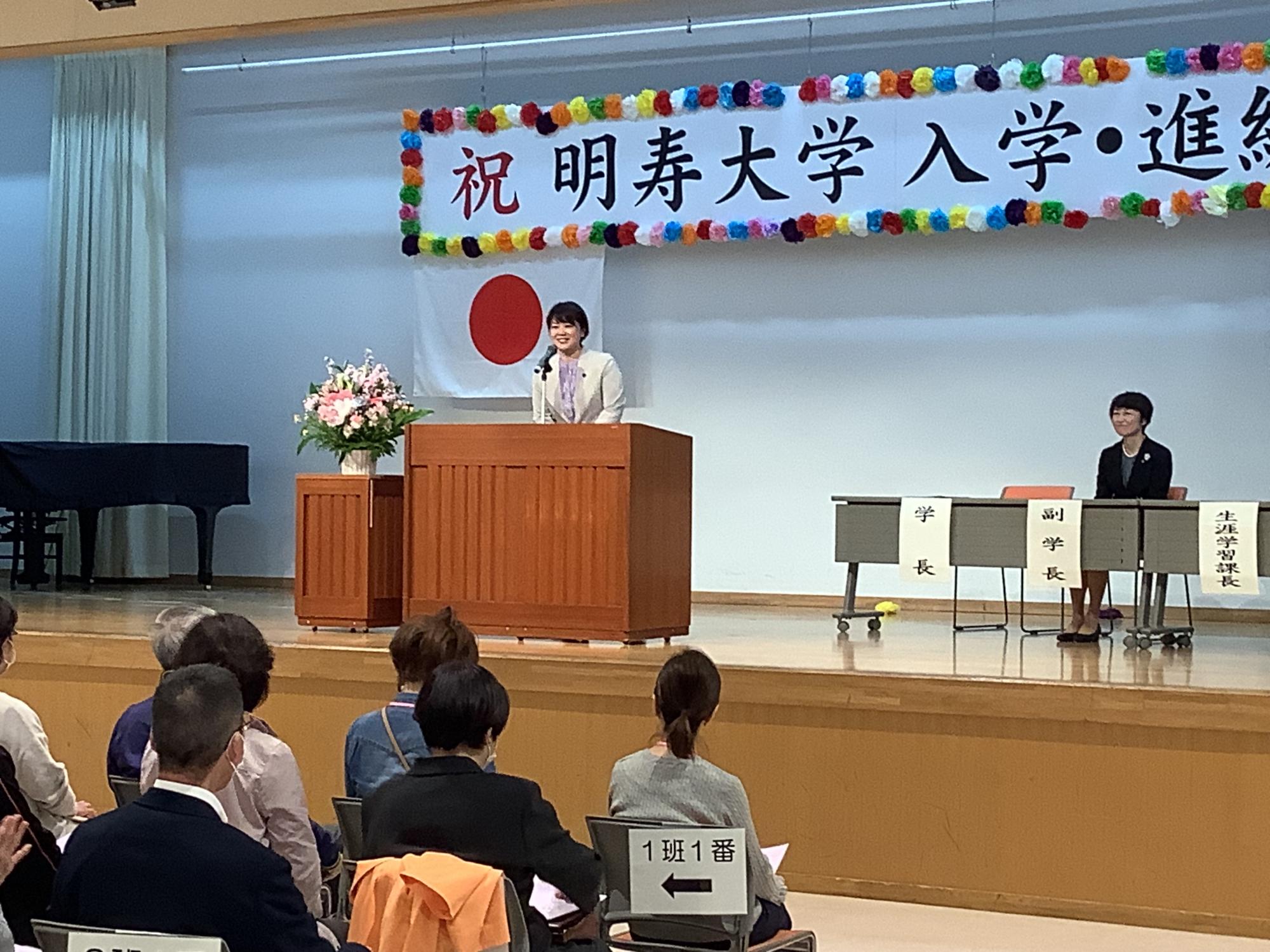 壇上であいさつする市長