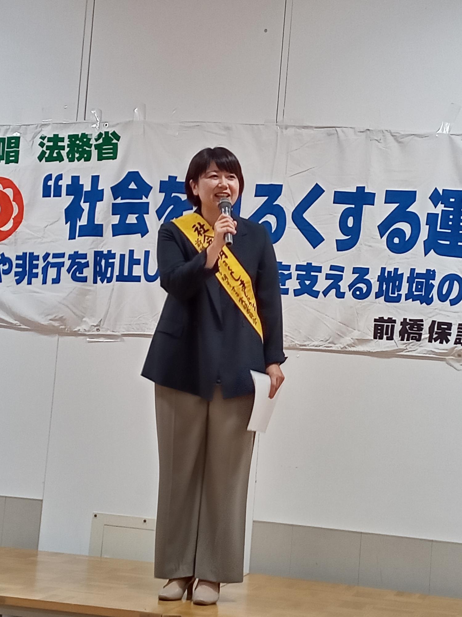 マイクを手にする市長