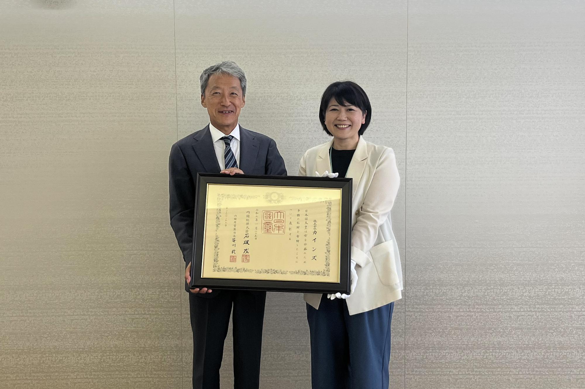 賞状を手にする小川市長とカインズ高家社長