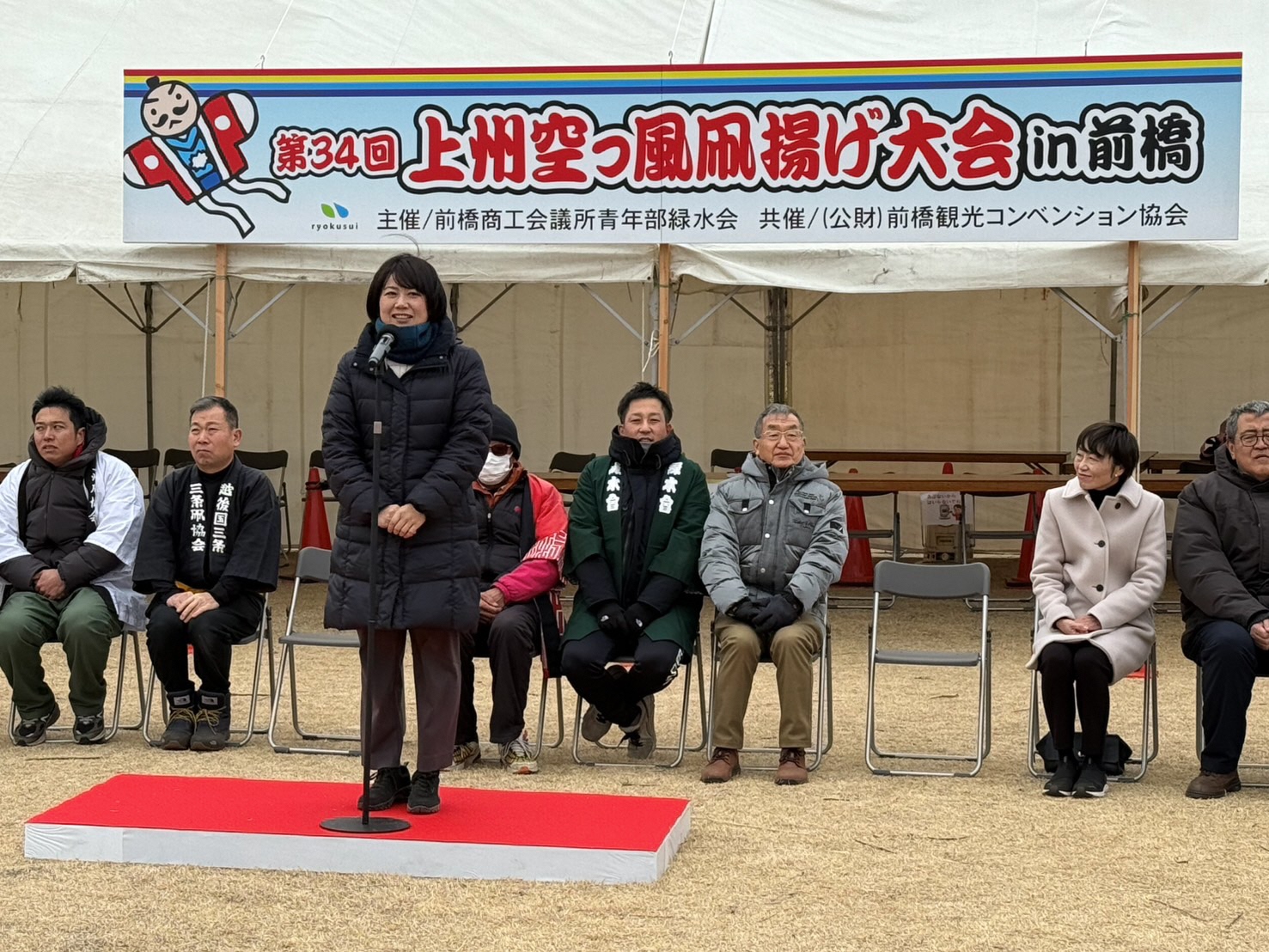 壇上で挨拶する小川市長