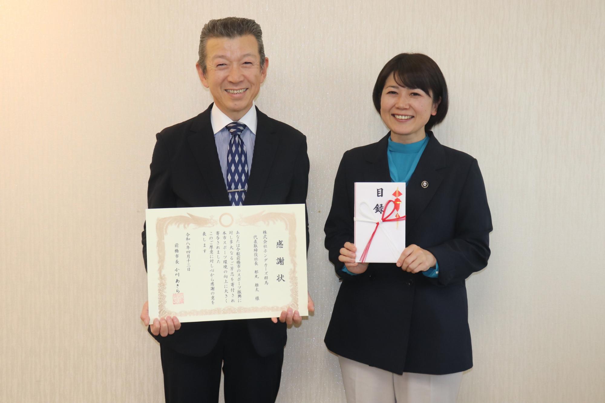 ホンダカーズ群馬関係者と小川市長
