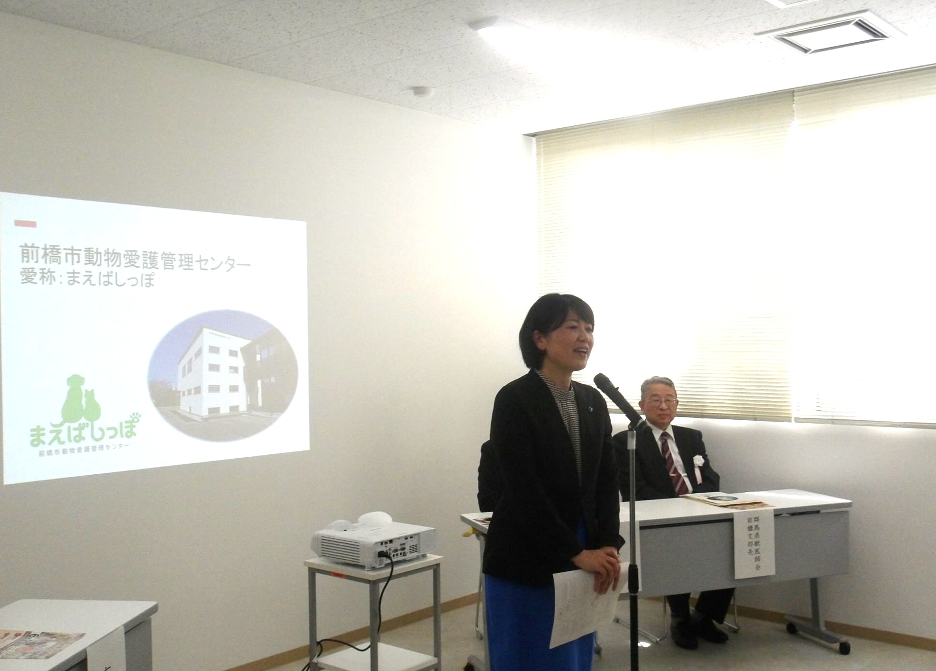 開所式であいさつをする小川市長