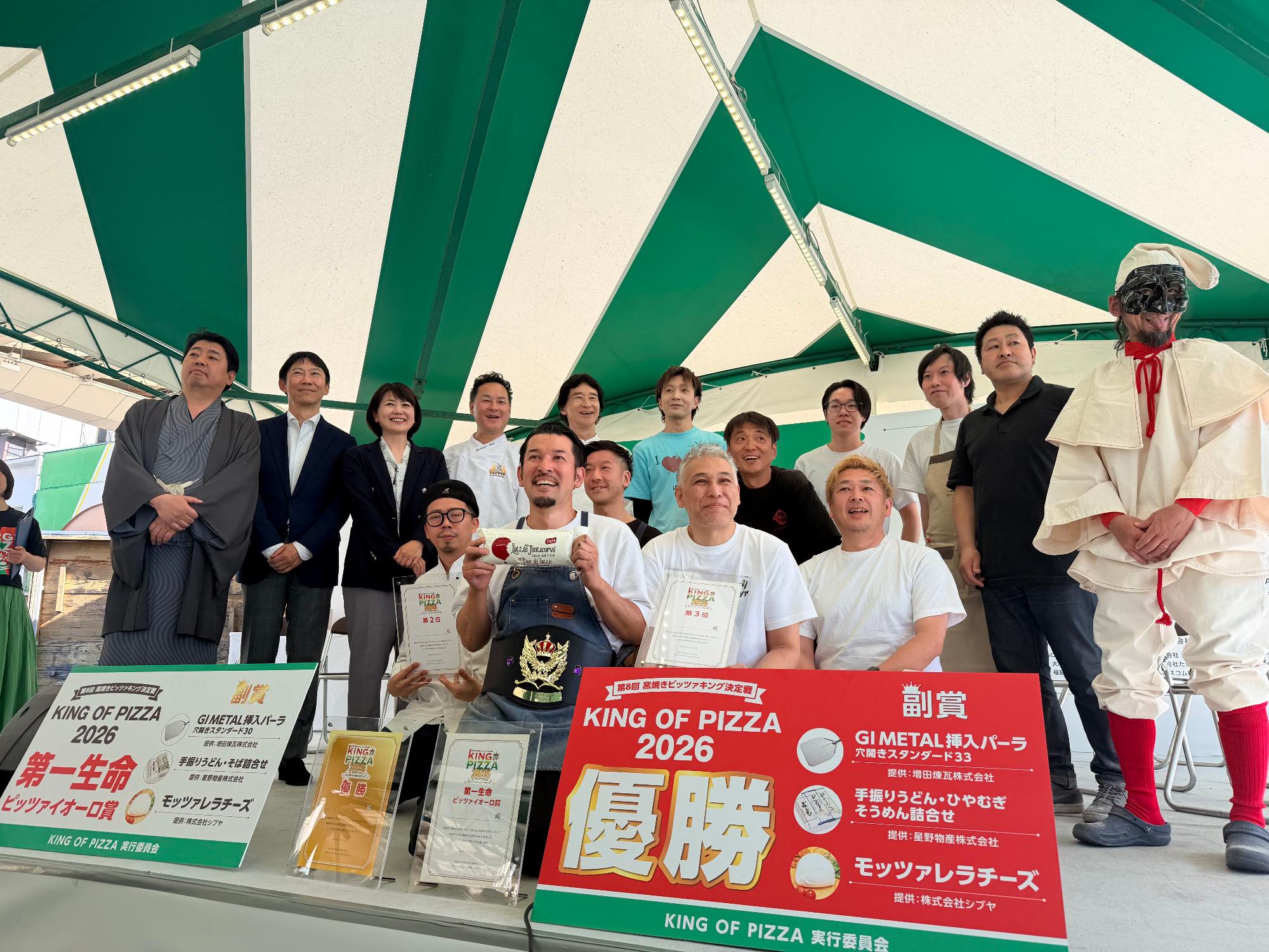 表彰式での集合写真