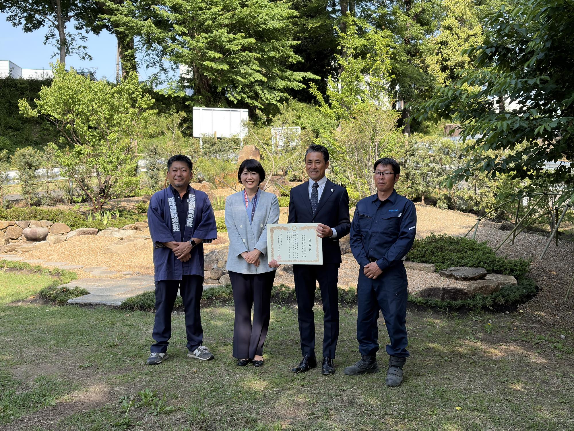 公園で記念撮影する関係者と小川市長
