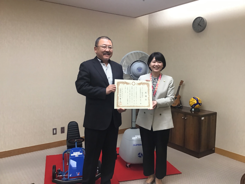 感謝状を手にする関係者と小川市長
