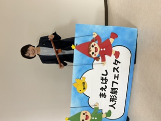 看板と記念撮影する小川市長