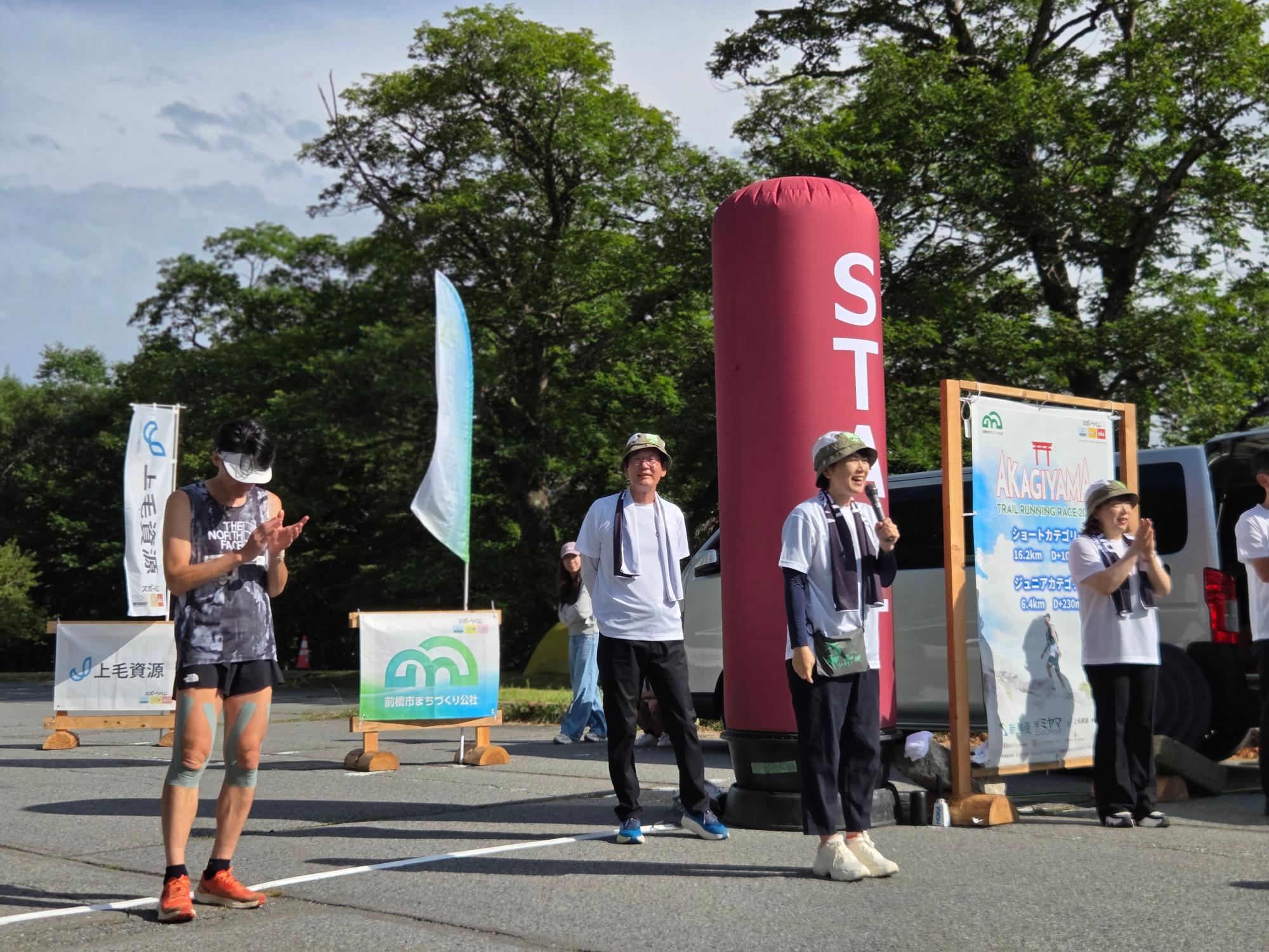 スタート前であいさつする小川市長