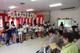 敬老会で歌を披露する子どもたち