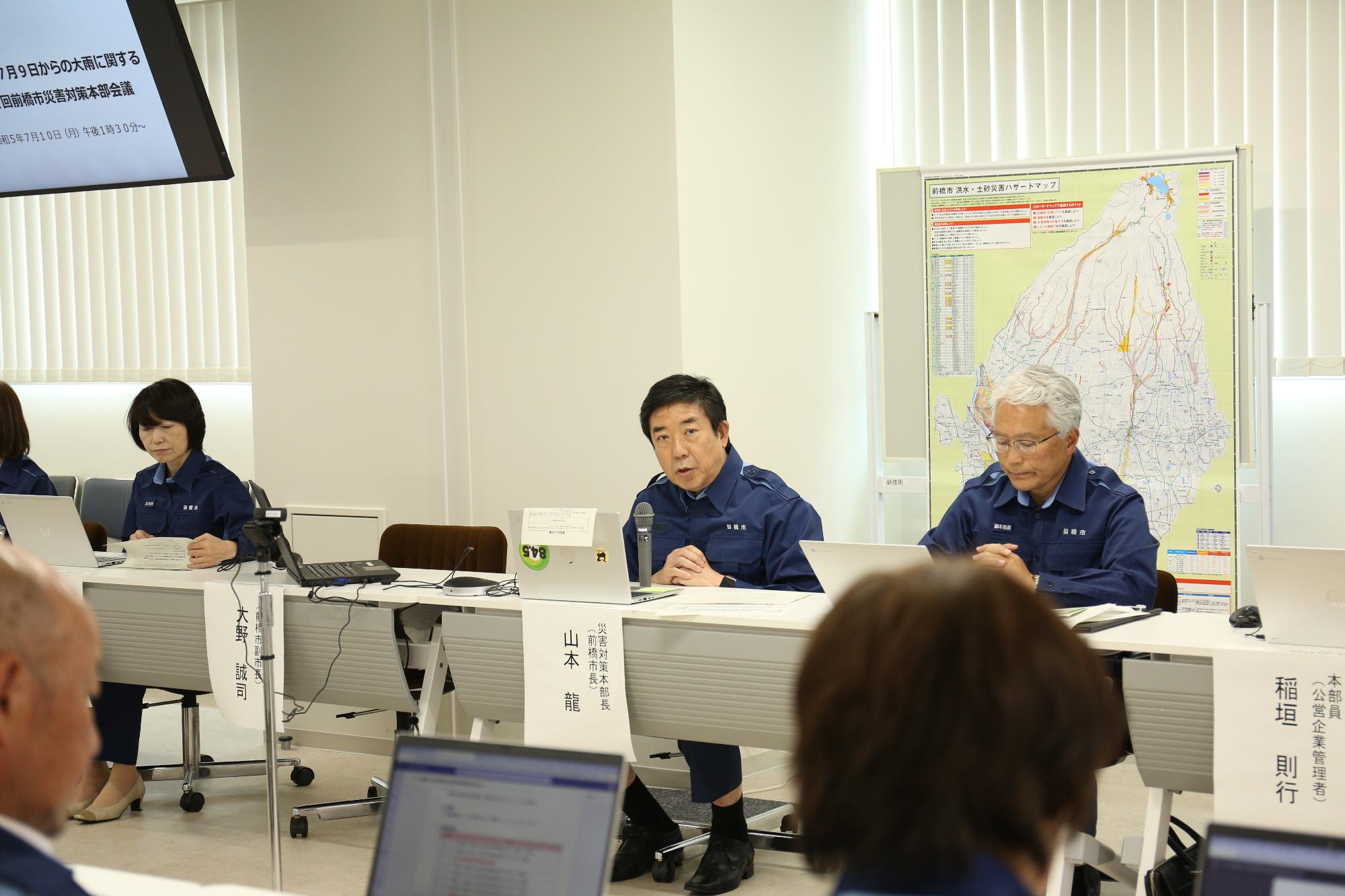 災害対策の訓練で指揮を執る前橋市長・山本龍