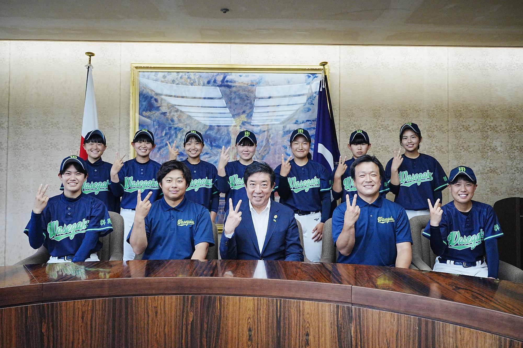 わせがく女子野球部のメンバーらと記念撮影する山本市長