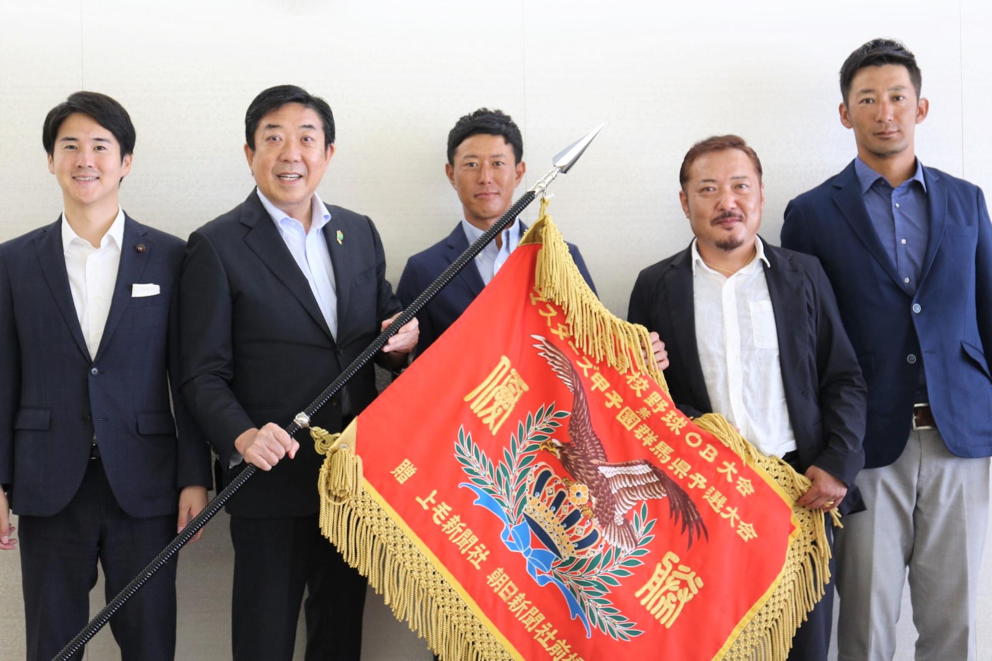 優勝旗を手にする山本市長とマスターズ甲子園関係者