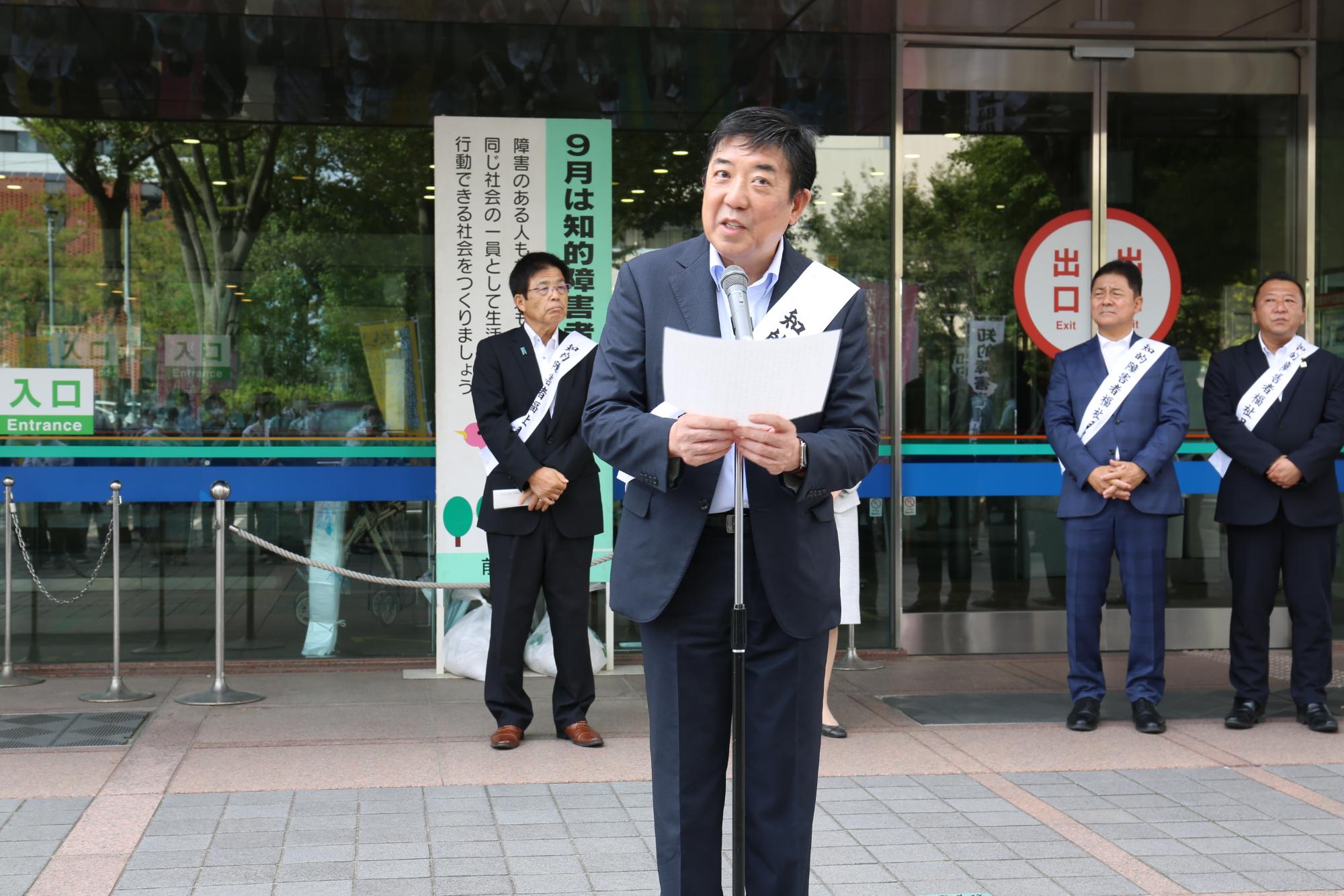 あいさつする山本市長