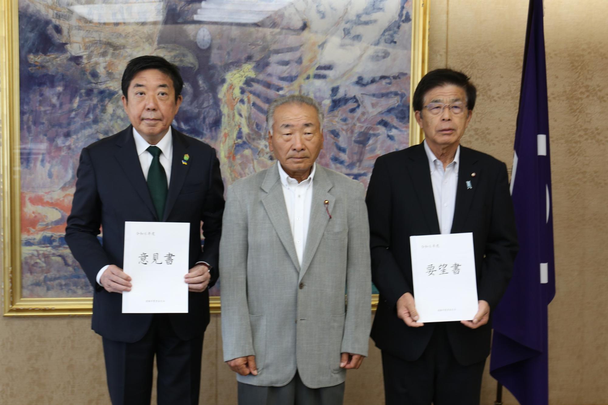 要望書を手にする山本市長、阿部市議会議長ら