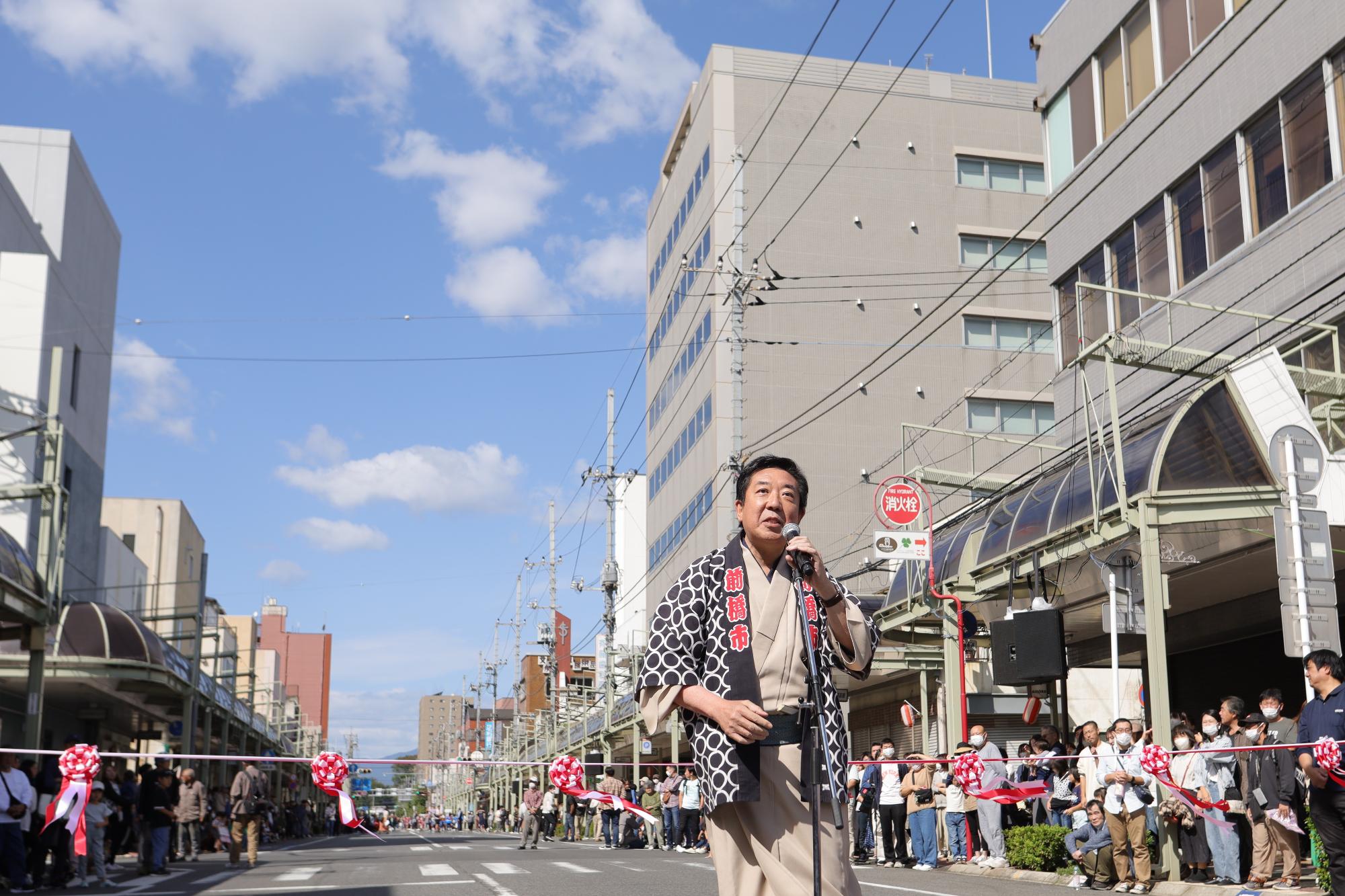 前橋まつりであいさつする山本市長