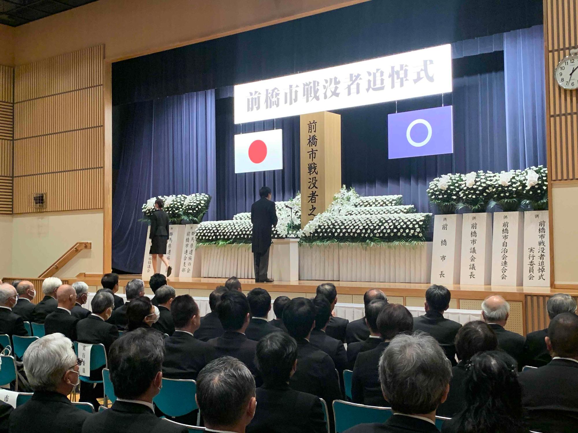 壇上であいさつする山本市長