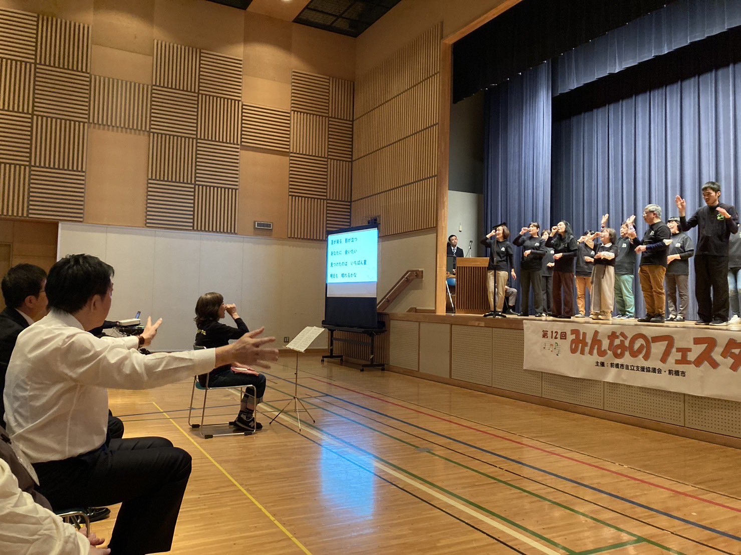 手話サークルによる曲の疲労で一緒に手話をする山本市長