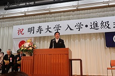 明寿大学の入学・進級式で市長が挨拶している写真