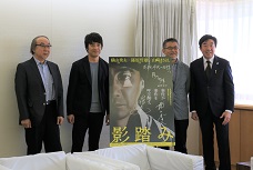 映画「影踏み」のPRで表敬訪問に訪れた横山秀夫さん、山崎まさよしさん、篠原監督と市長の写真