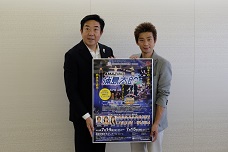 サムライロックオーケストラ開催に伴う表敬訪問で池谷直樹さんと市長の写真