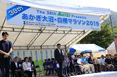 第38回あかぎ大沼・白樺マラソンの開会式で挨拶する市長の写真