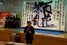 「My Dream Award in Maebashi 2019」ファイナルステージで挨拶をする市長の写真