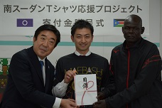 南スーダン応援委員会の佐藤さんと南スーダン選手団のジョセフコーチと市長の写真