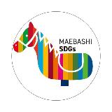 前橋市SDGsフォトコンテスト2024