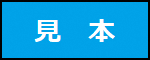 縦60ピクセル横150ピクセルのバナー画像見本です。