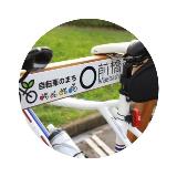 前橋市自転車インスタグラム