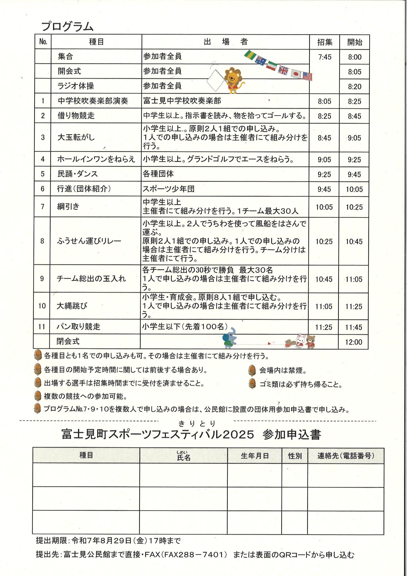 裏面