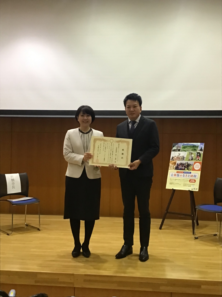 贈呈式にて関口氏（右）と小川市長