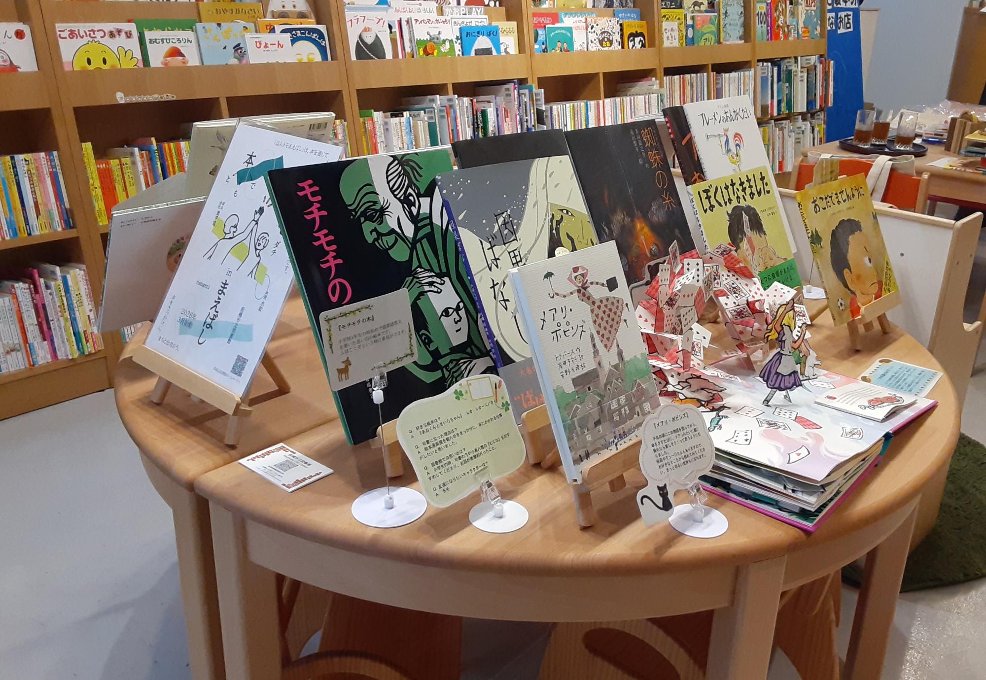 ほんトモ第2弾本の家2