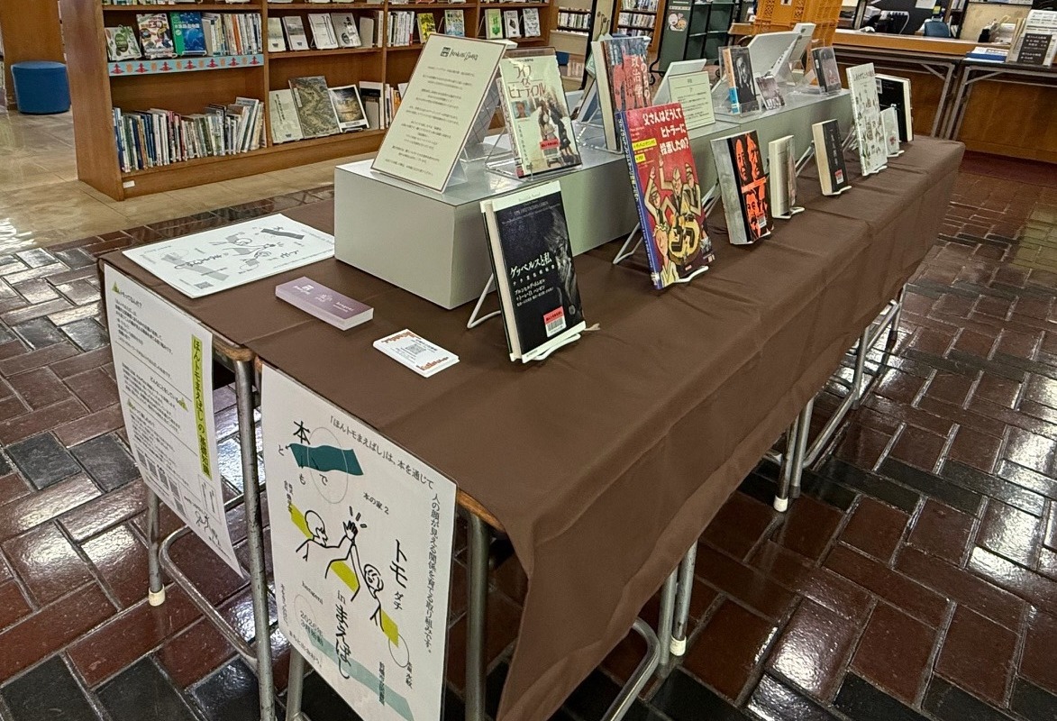 ほんトモ第3弾図書館の様子
