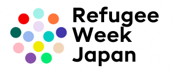 難民ウィークの公式ロゴ画像