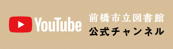 YouTubeバナー