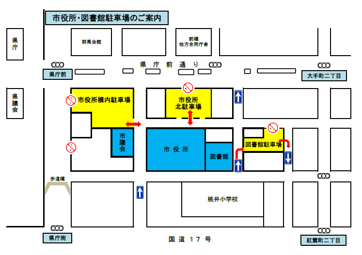 市庁舎・図書館駐車場のご案内です