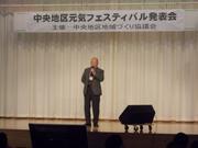 橋本自治会長の写真