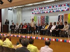 6月16日開会式で久保村会長が紹介されている写真
