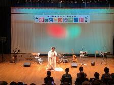 9月22日島倉千代子の歌を歌う荻野さんの写真