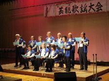 2月2日文京町四丁目の皆さんによる歌謡吟詠の写真