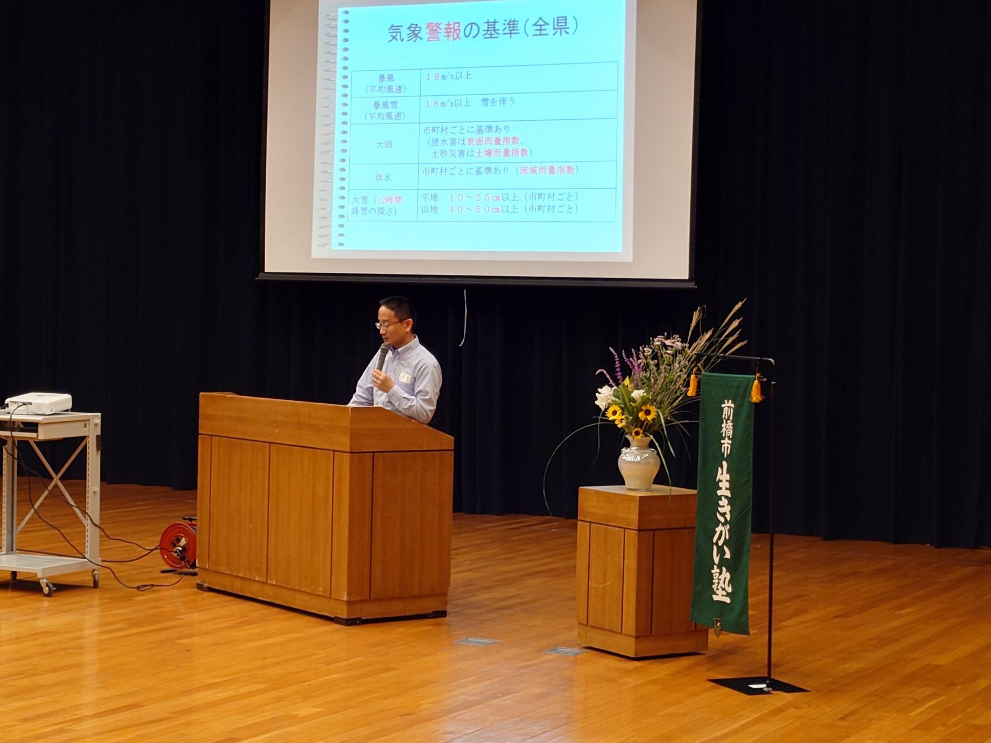 説明をする北角さん