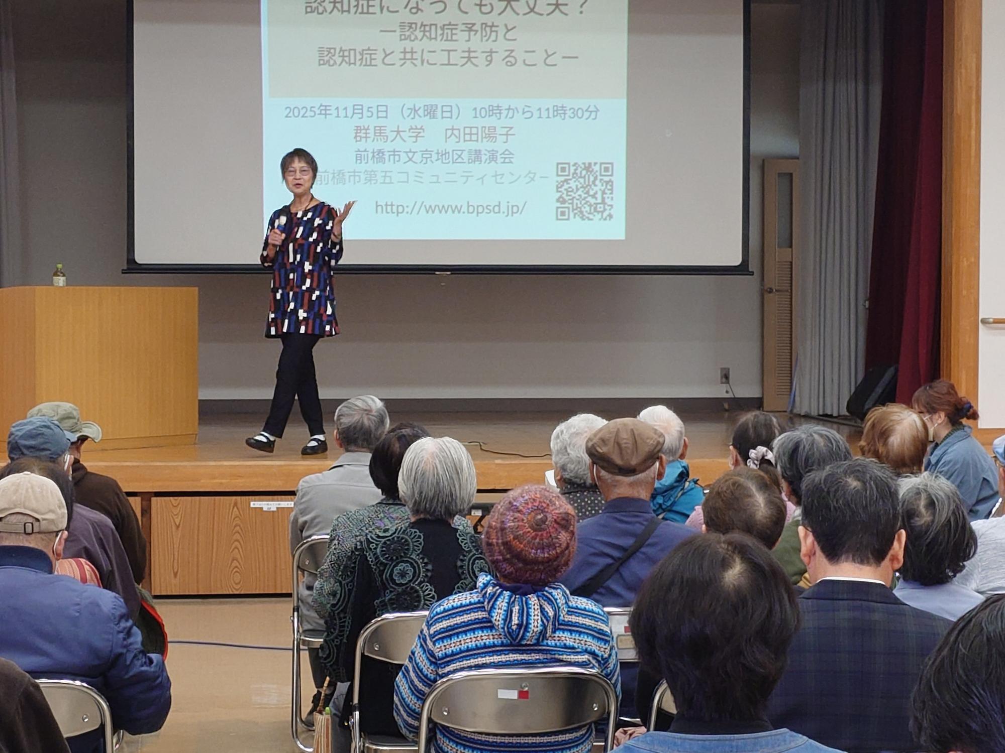 説明をする内田教授