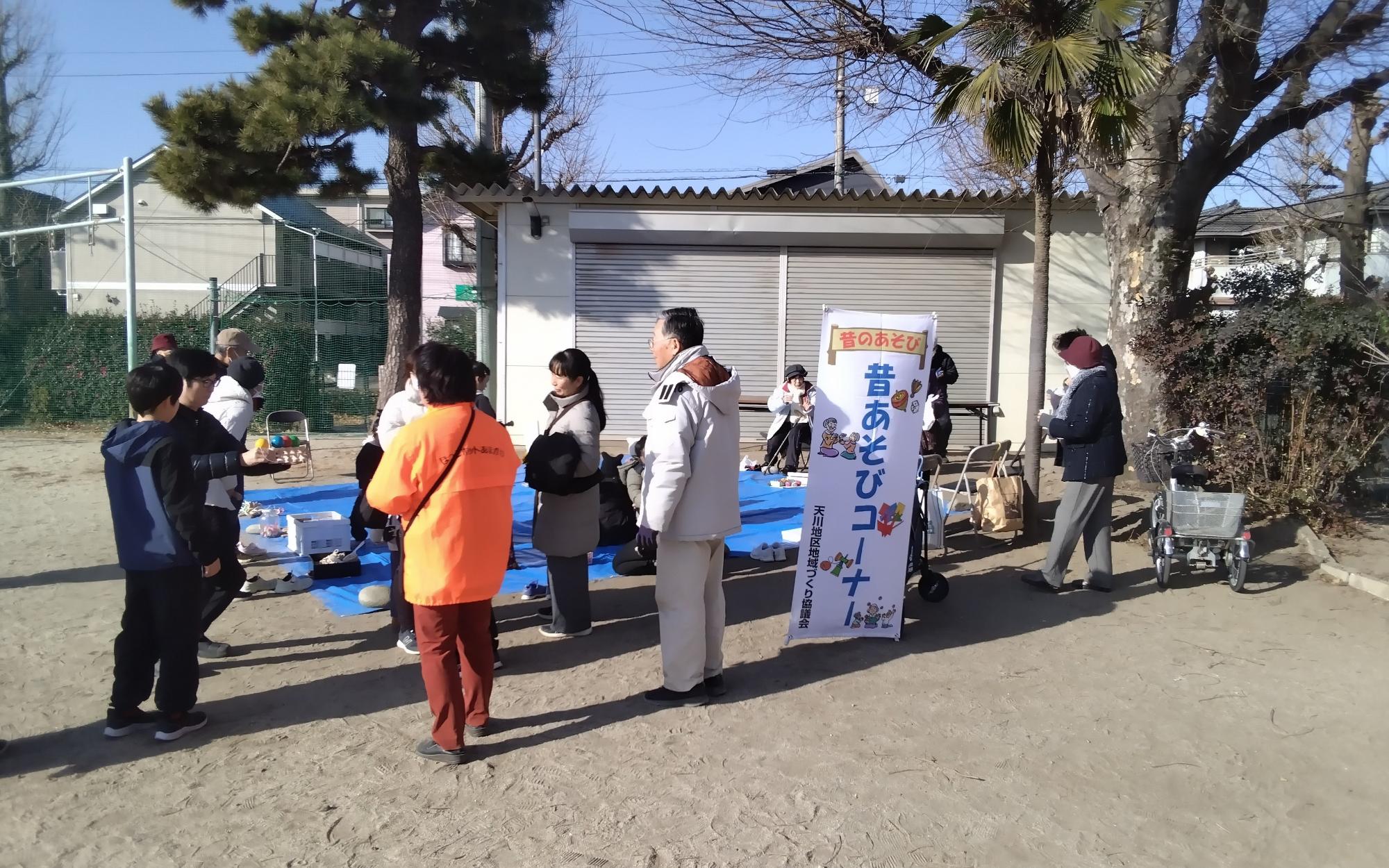 地域づくり協議会の「昔遊びコーナー」