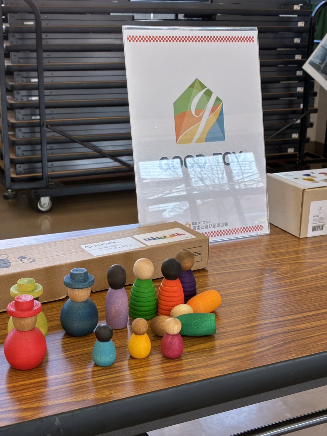 グッドトイに選ばれたおもちゃを展示