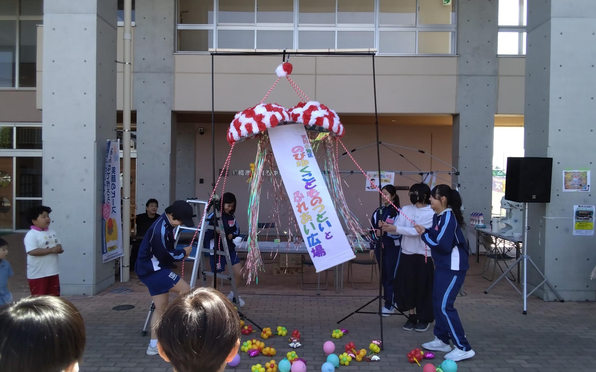 五中生によるくす玉割り