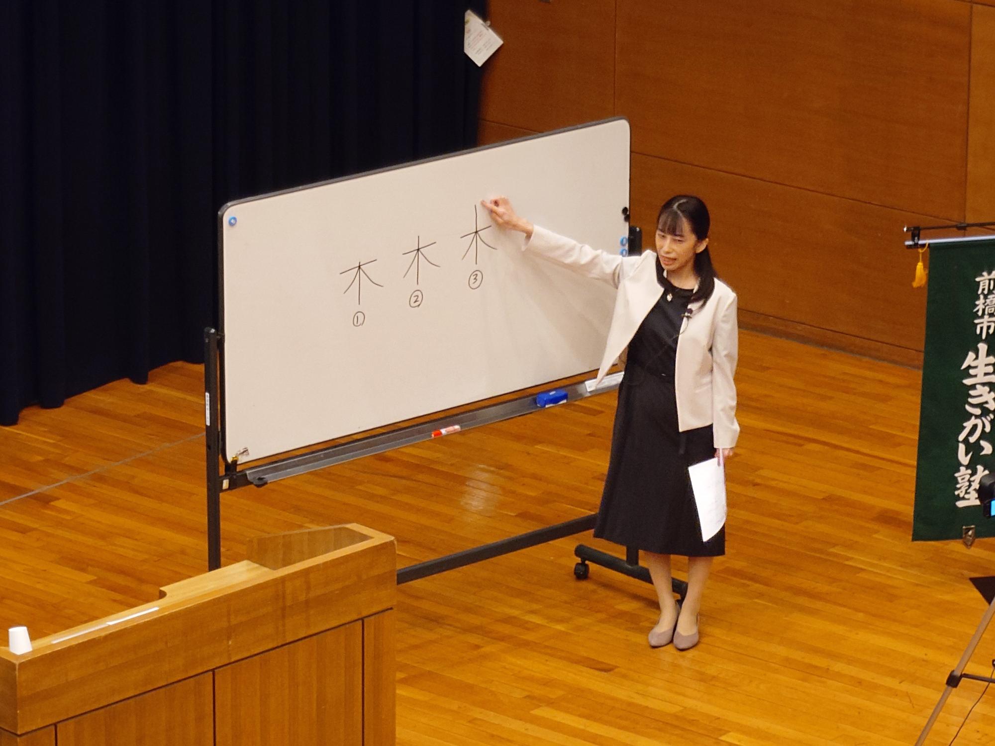講義をする上野先生